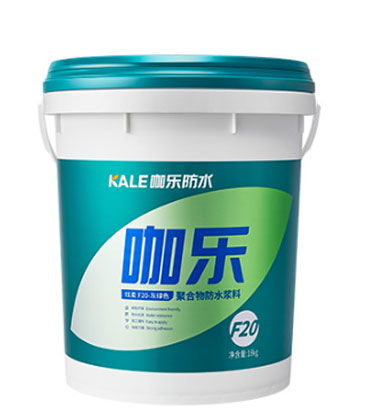 咖樂(lè)防水