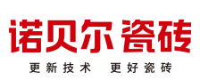 諾貝爾瓷磚